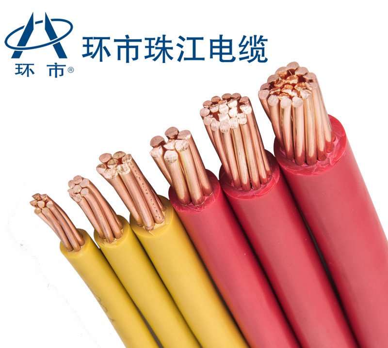 廣州珠江環(huán)市電纜BV電線