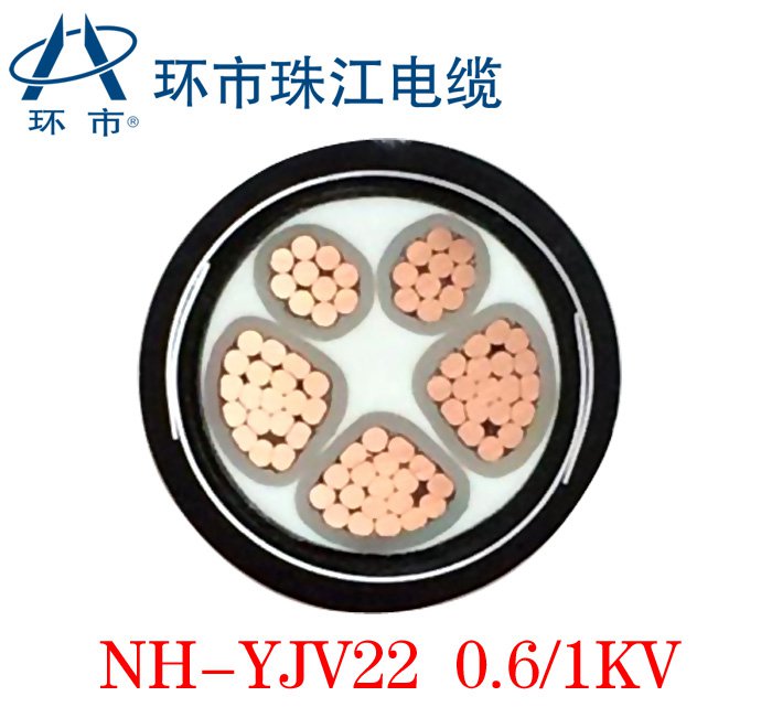珠江環(huán)市電纜耐火電纜_NH-YJV22