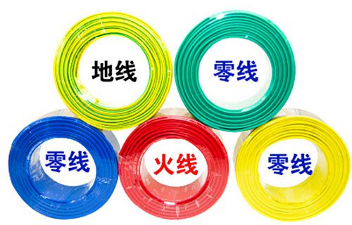電線(零線、地線)連接方法